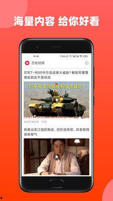 最新百姓爆料视频播放,最新民生热点事件现场直击