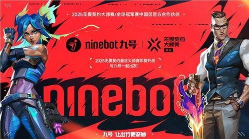 无畏契约今日爆料图片,神秘角色登场，战斗格局再掀风云！  第2张