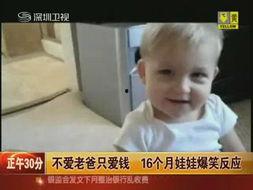 宝宝网红爆料视频大全,视频大全集锦